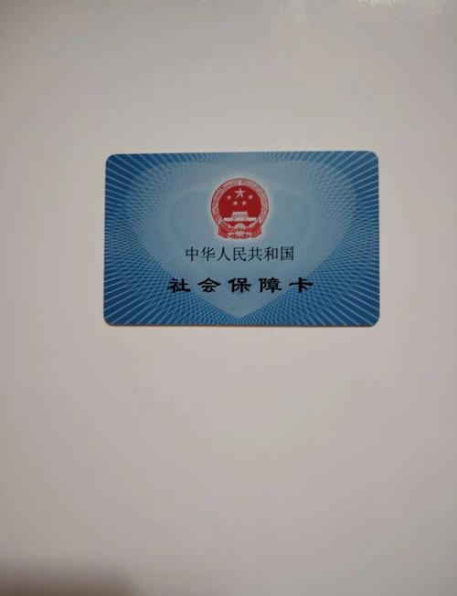 生活个人医保余额怎么取出来？老司机教你合规操作不踩坑