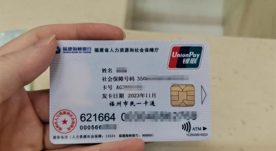 生活医保换现金新政策解读：电子医保卡提取全攻略，小白必看！