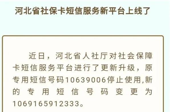 生活社保卡现在要换第三代了吗？2024最新政策解读与更换指南