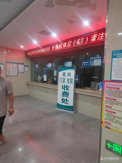 生活医保卡怎么提现到微信零钱里？手把手教你合规操作全流程