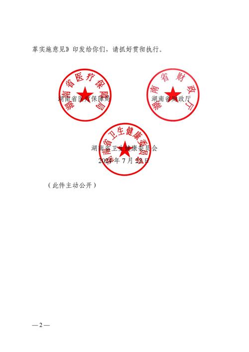 生活医保卡套取现金对个人什么影响？压箱底的后果全曝光