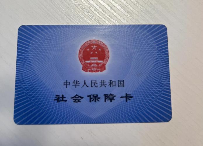 生活医保卡换现金电话：小白必知道的正规途径