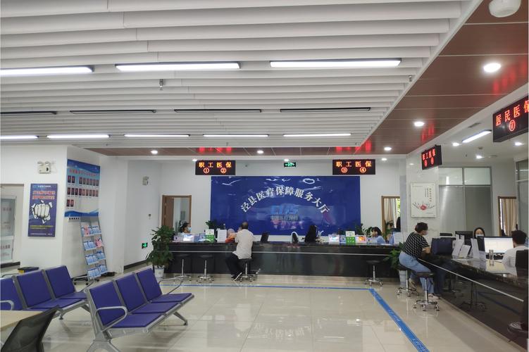生活急用钱想办医保提现？揭开中介代办背后的连环套路与合规真相